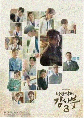 我爱我家
